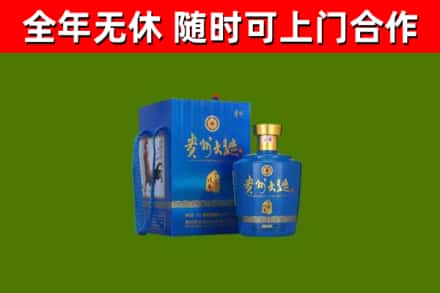 萍乡烟酒回收贵州大曲.jpg