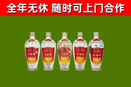 萍乡烟酒回收公斤五粮液.jpg