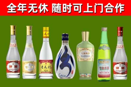 萍乡烟酒回收汾酒系列.jpg